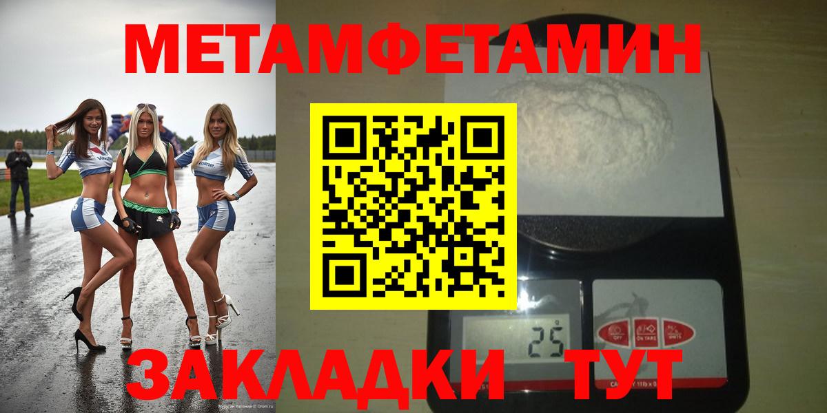 АМФ VHQ  Вход с VPN  Амфетамин  Михайловск  Амфетамин 