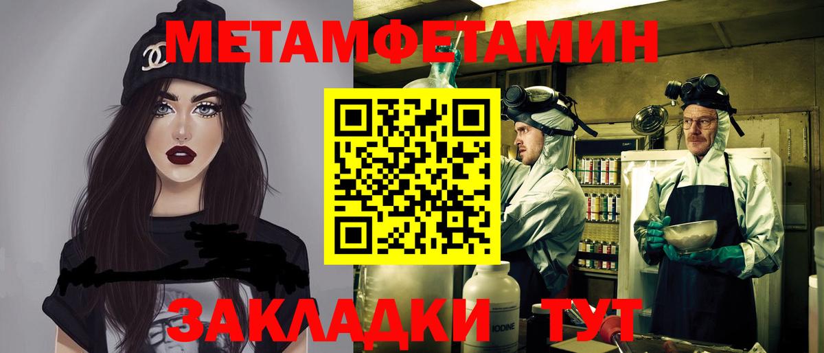 Amphetamine 98% Михайловск
