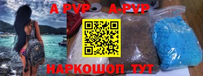 spice Донецк