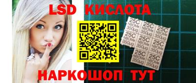 сатива Донской