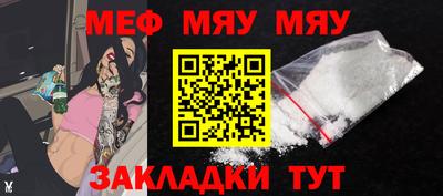 spice Донецк