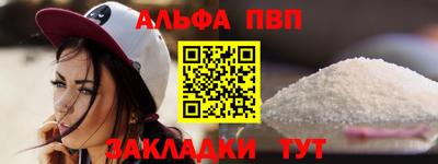 spice Донецк