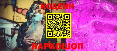 spice Донецк