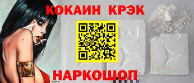 spice Донецк