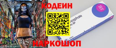 сатива Донской