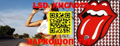 марки lsd Дубна