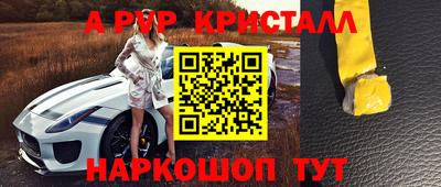 spice Донецк