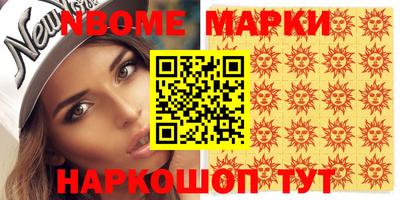 марки lsd Дубна