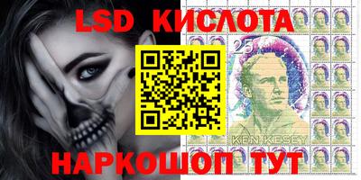 марки lsd Дубна