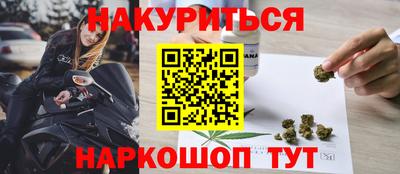 spice Донецк
