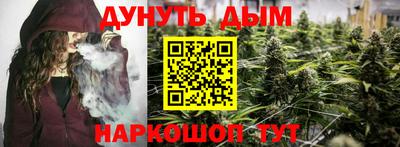 spice Донецк
