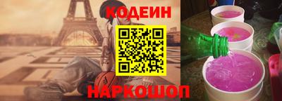 spice Донецк