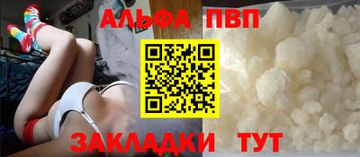 spice Донецк