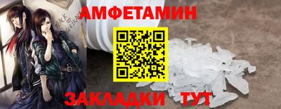 spice Донецк