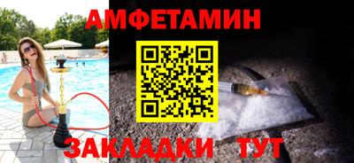 spice Донецк