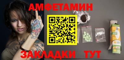 сатива Донской