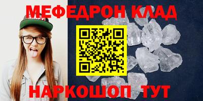 сатива Донской