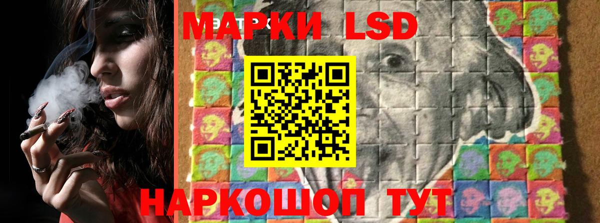 ЛСД экстази ecstasy  Вход с VPN  Михайловск 