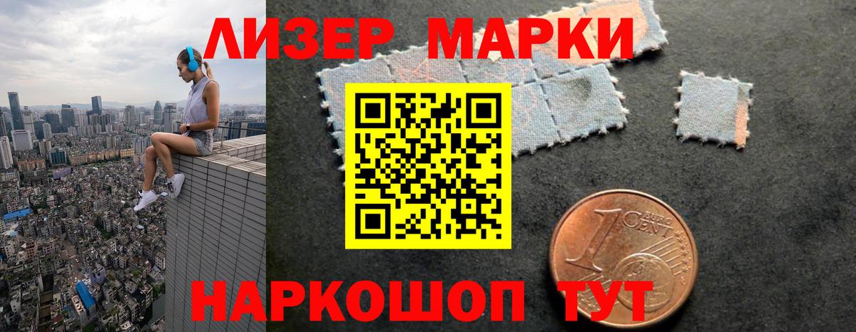 LSD-25 экстази ecstasy Михайловск