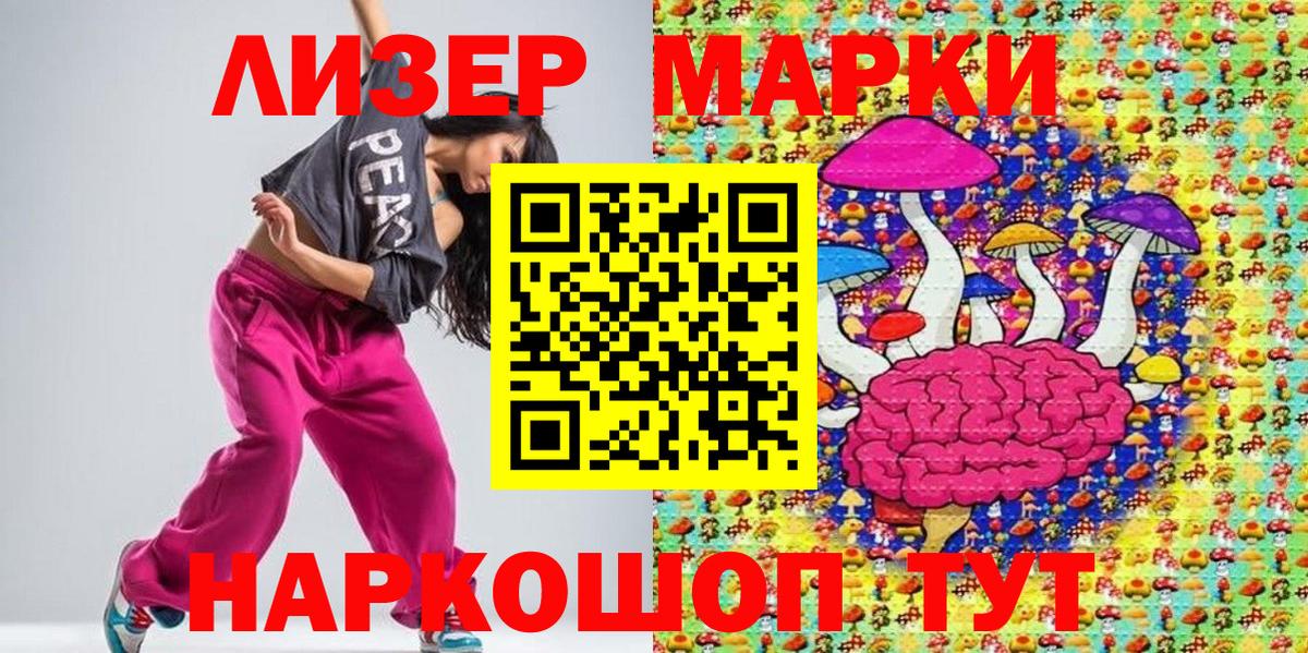 Марки N-bome 1500мкг  даркнет сайт  Михайловск  Марки N-bome 1500мкг  Вход с VPN 