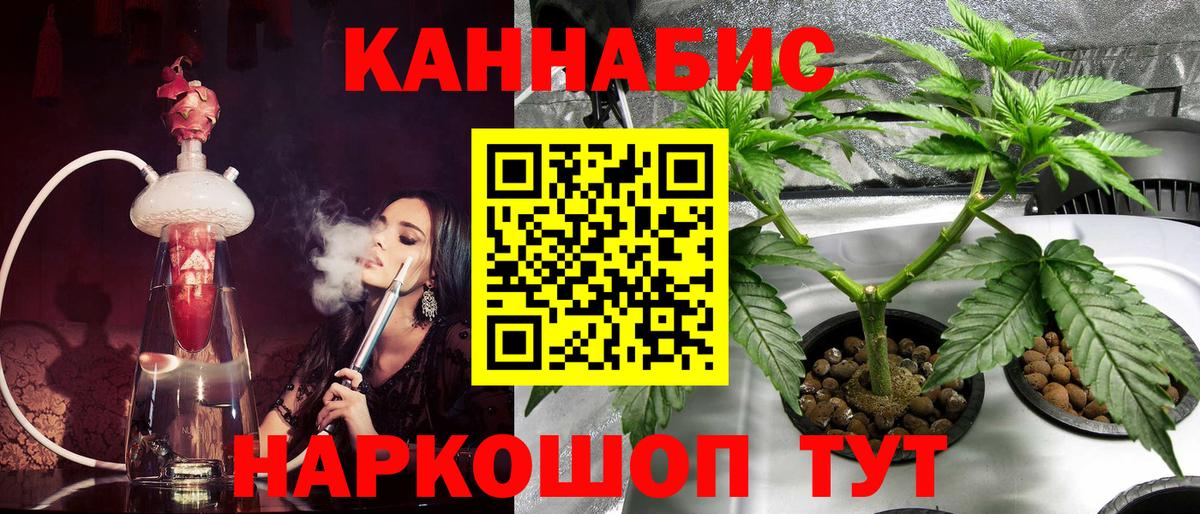 Марихуана марихуана  Вход с VPN  Бошки марихуана MAZAR  МАРИХУАНА THC 21%  Конопля планчик  Михайловск 